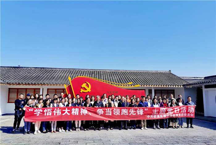 https://cnljyjt.wxlxjy.com/contents/sitefiles2029/10145143/images/18957850.jpg
