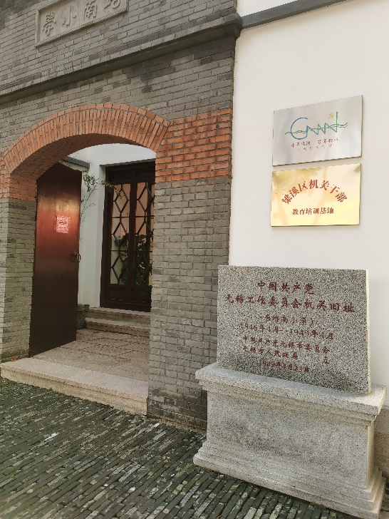 https://cnljyjt.wxlxjy.com/contents/sitefiles2029/10145143/images/25131643.jpeg