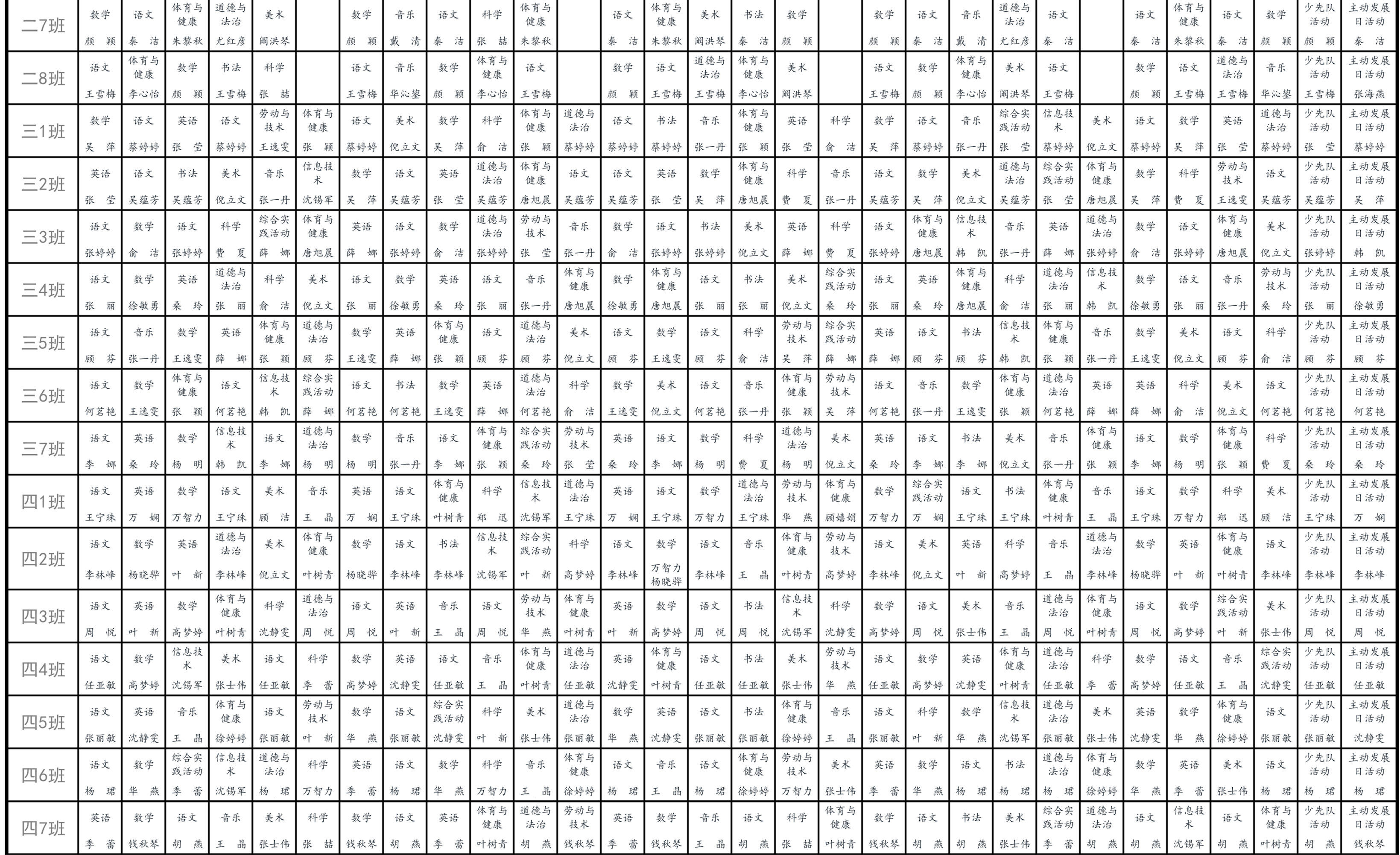 https://cnljyjt.wxlxjy.com/contents/sitefiles2029/10145143/images/27393776.png