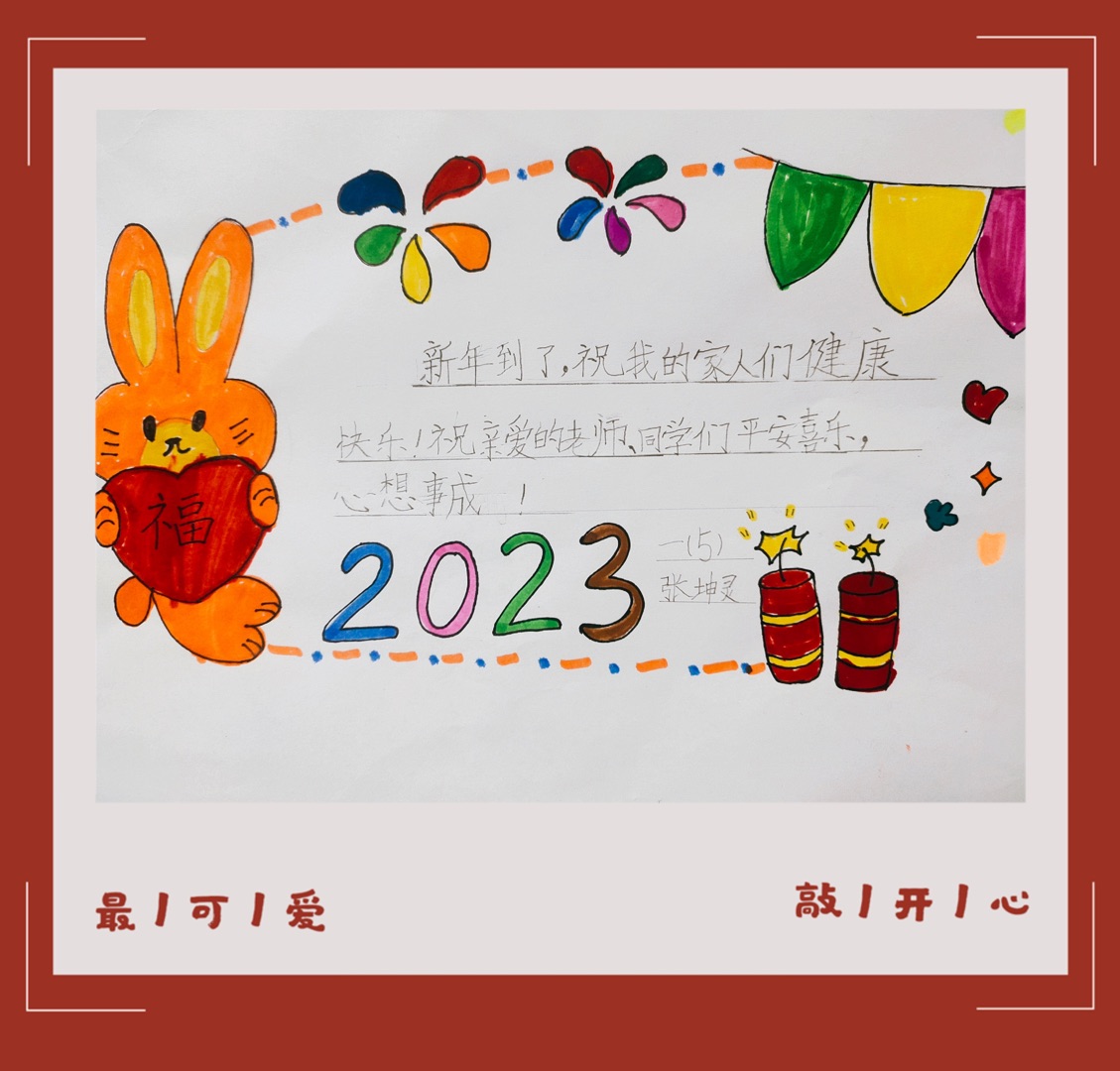 https://cnljyjt.wxlxjy.com/contents/sitefiles2029/10145143/images/42207589.jpg