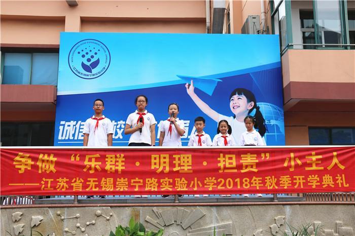 https://cnljyjt.wxlxjy.com/contents/sitefiles2029/10145143/images/7910721.jpeg