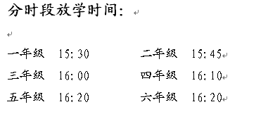 https://cnljyjt.wxlxjy.com/contents/sitefiles2029/10145143/images/7913898.png