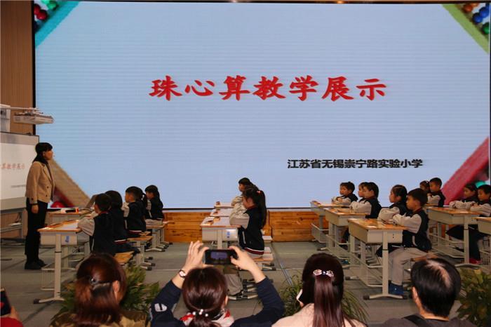 https://cnljyjt.wxlxjy.com/contents/sitefiles2029/10145143/images/7916182.jpeg