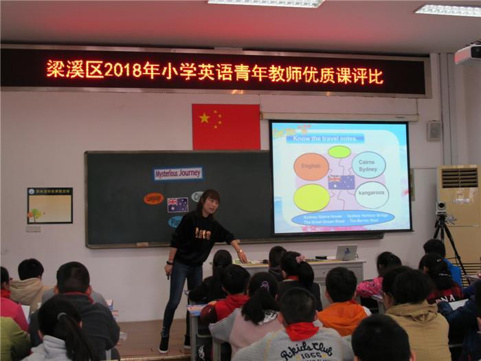 https://cnljyjt.wxlxjy.com/contents/sitefiles2029/10145143/images/7916503.jpeg