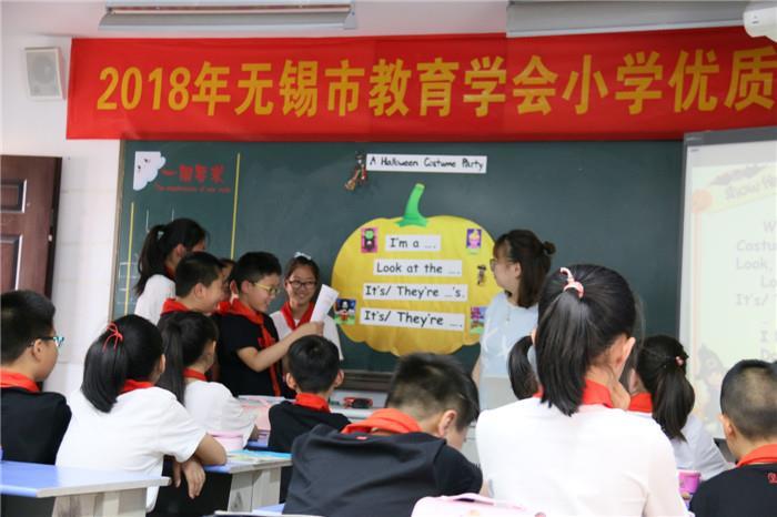 https://cnljyjt.wxlxjy.com/contents/sitefiles2029/10145143/images/7916563.jpeg
