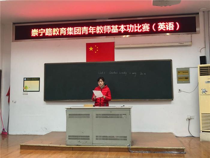 https://cnljyjt.wxlxjy.com/contents/sitefiles2029/10145143/images/7916797.jpeg
