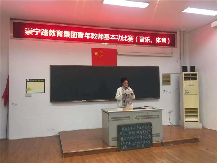 https://cnljyjt.wxlxjy.com/contents/sitefiles2029/10145143/images/7916807.jpeg