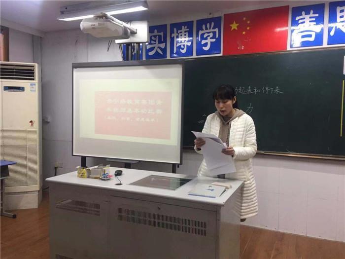 https://cnljyjt.wxlxjy.com/contents/sitefiles2029/10145143/images/7916813.jpeg