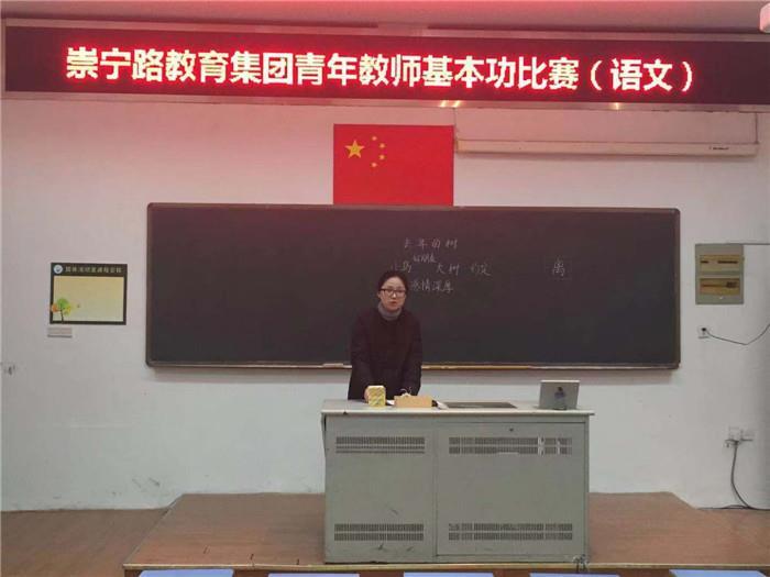 https://cnljyjt.wxlxjy.com/contents/sitefiles2029/10145143/images/7916841.jpeg