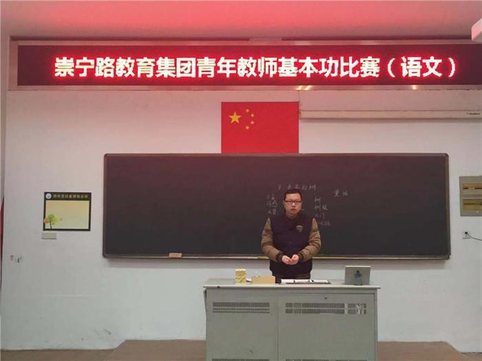 https://cnljyjt.wxlxjy.com/contents/sitefiles2029/10145143/images/7916845.jpeg