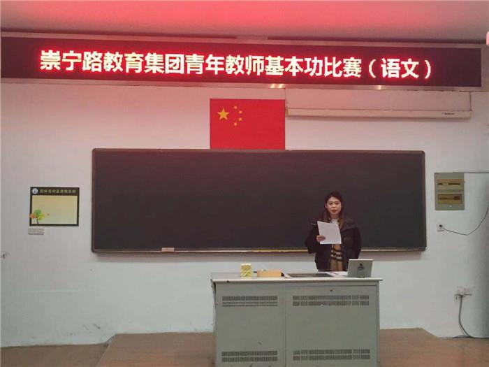 https://cnljyjt.wxlxjy.com/contents/sitefiles2029/10145143/images/7916848.jpeg