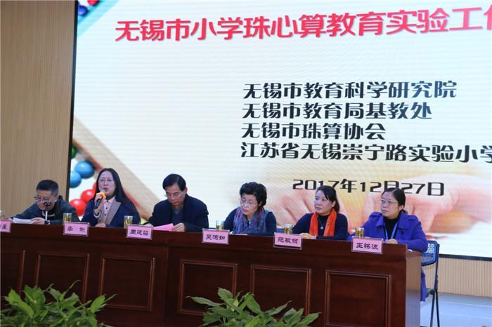 https://cnljyjt.wxlxjy.com/contents/sitefiles2029/10145143/images/7917239.jpeg