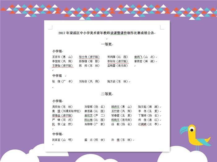 https://cnljyjt.wxlxjy.com/contents/sitefiles2029/10145143/images/7917377.jpeg