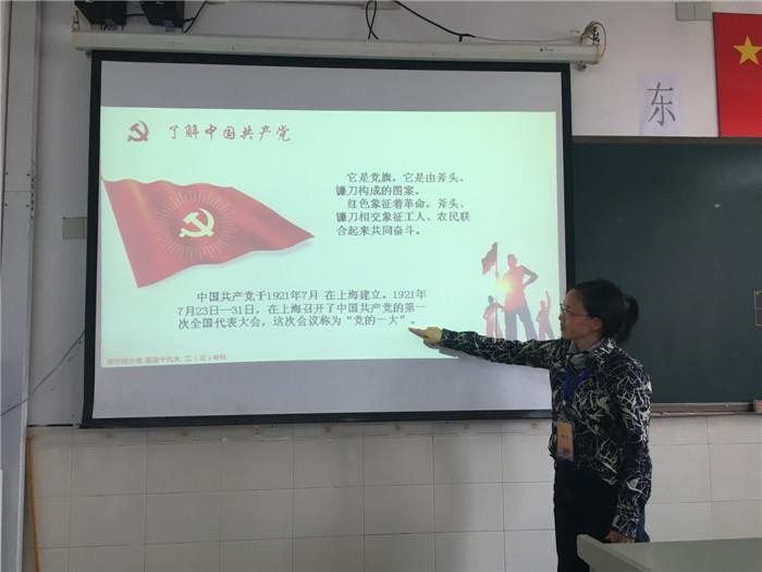 https://cnljyjt.wxlxjy.com/contents/sitefiles2029/10145143/images/7918046.jpeg