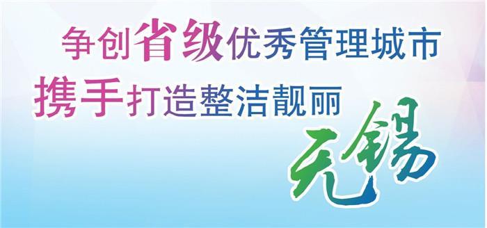 https://cnljyjt.wxlxjy.com/contents/sitefiles2029/10145143/images/7918398.jpeg