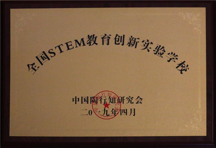 https://cnljyjt.wxlxjy.com/contents/sitefiles2029/10145143/images/7918585.jpeg