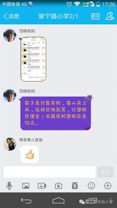 https://cnljyjt.wxlxjy.com/contents/sitefiles2029/10145143/images/7918699.jpeg