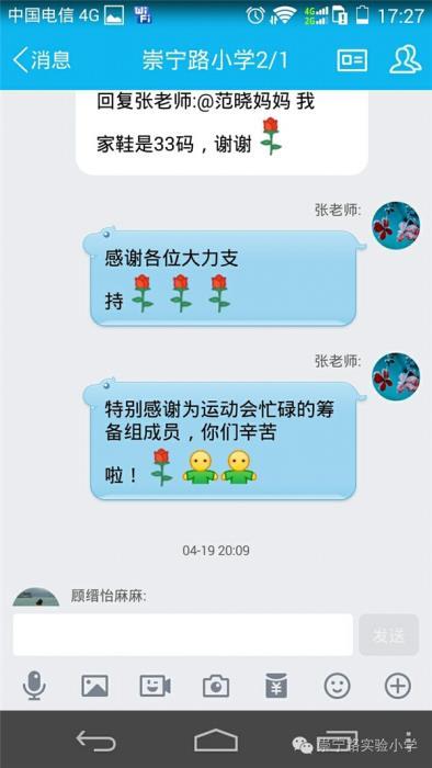 https://cnljyjt.wxlxjy.com/contents/sitefiles2029/10145143/images/7918700.jpeg