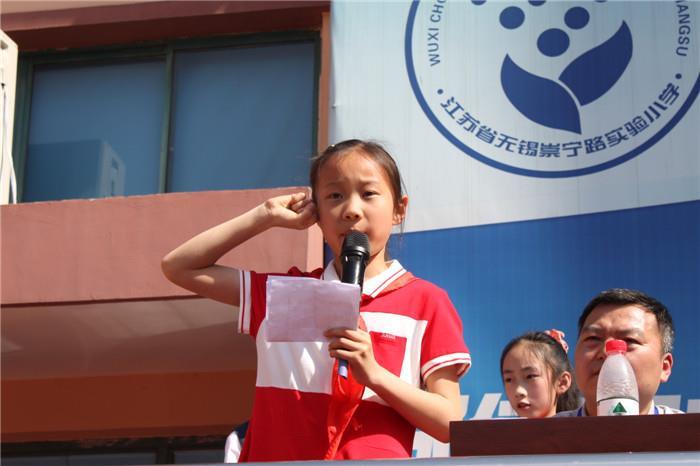 https://cnljyjt.wxlxjy.com/contents/sitefiles2029/10145143/images/7918806.jpeg