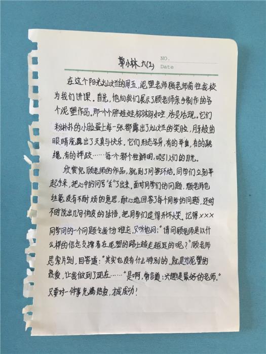 https://cnljyjt.wxlxjy.com/contents/sitefiles2029/10145143/images/7919021.jpeg