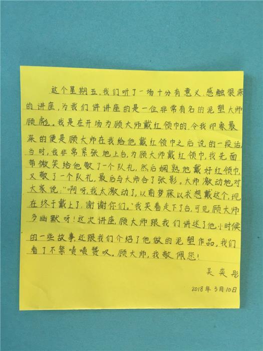 https://cnljyjt.wxlxjy.com/contents/sitefiles2029/10145143/images/7919023.jpeg