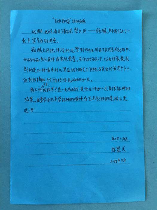 https://cnljyjt.wxlxjy.com/contents/sitefiles2029/10145143/images/7919024.jpeg