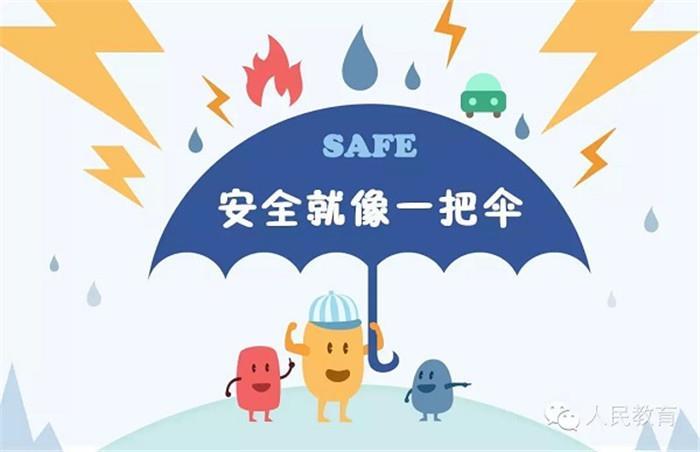 https://cnljyjt.wxlxjy.com/contents/sitefiles2029/10145143/images/7919224.jpeg
