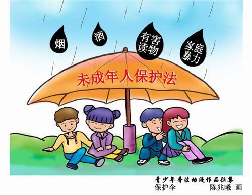 https://cnljyjt.wxlxjy.com/contents/sitefiles2029/10145143/images/7919250.jpeg