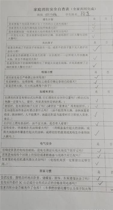 https://cnljyjt.wxlxjy.com/contents/sitefiles2029/10145143/images/7919281.jpeg