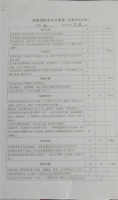 https://cnljyjt.wxlxjy.com/contents/sitefiles2029/10145143/images/7919282.jpeg