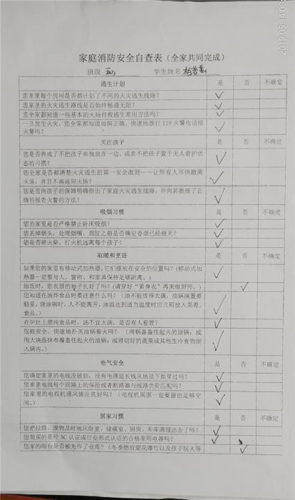 https://cnljyjt.wxlxjy.com/contents/sitefiles2029/10145143/images/7919283.jpeg