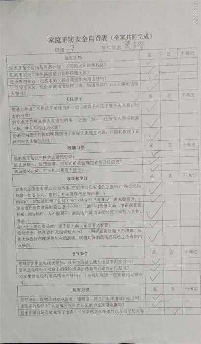 https://cnljyjt.wxlxjy.com/contents/sitefiles2029/10145143/images/7919284.jpeg