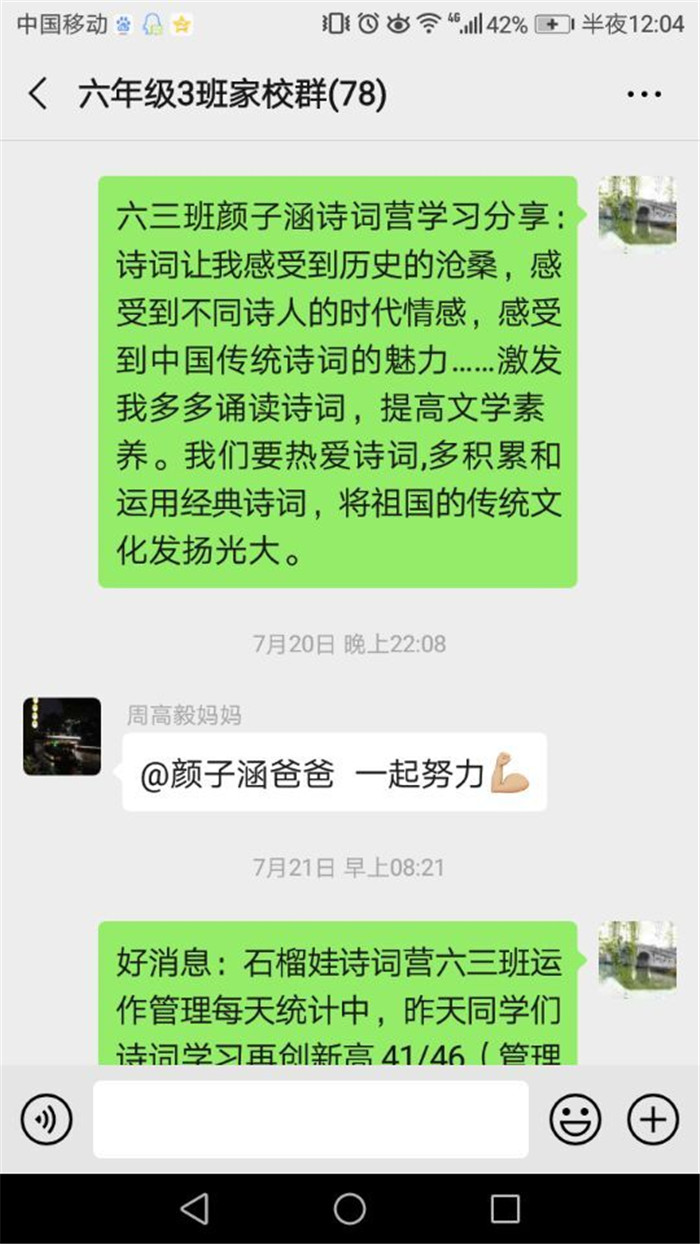 https://cnljyjt.wxlxjy.com/contents/sitefiles2029/10145143/images/9124310.jpg