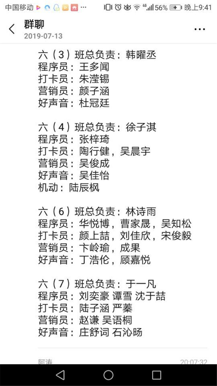 https://cnljyjt.wxlxjy.com/contents/sitefiles2029/10145143/images/9124325.jpg