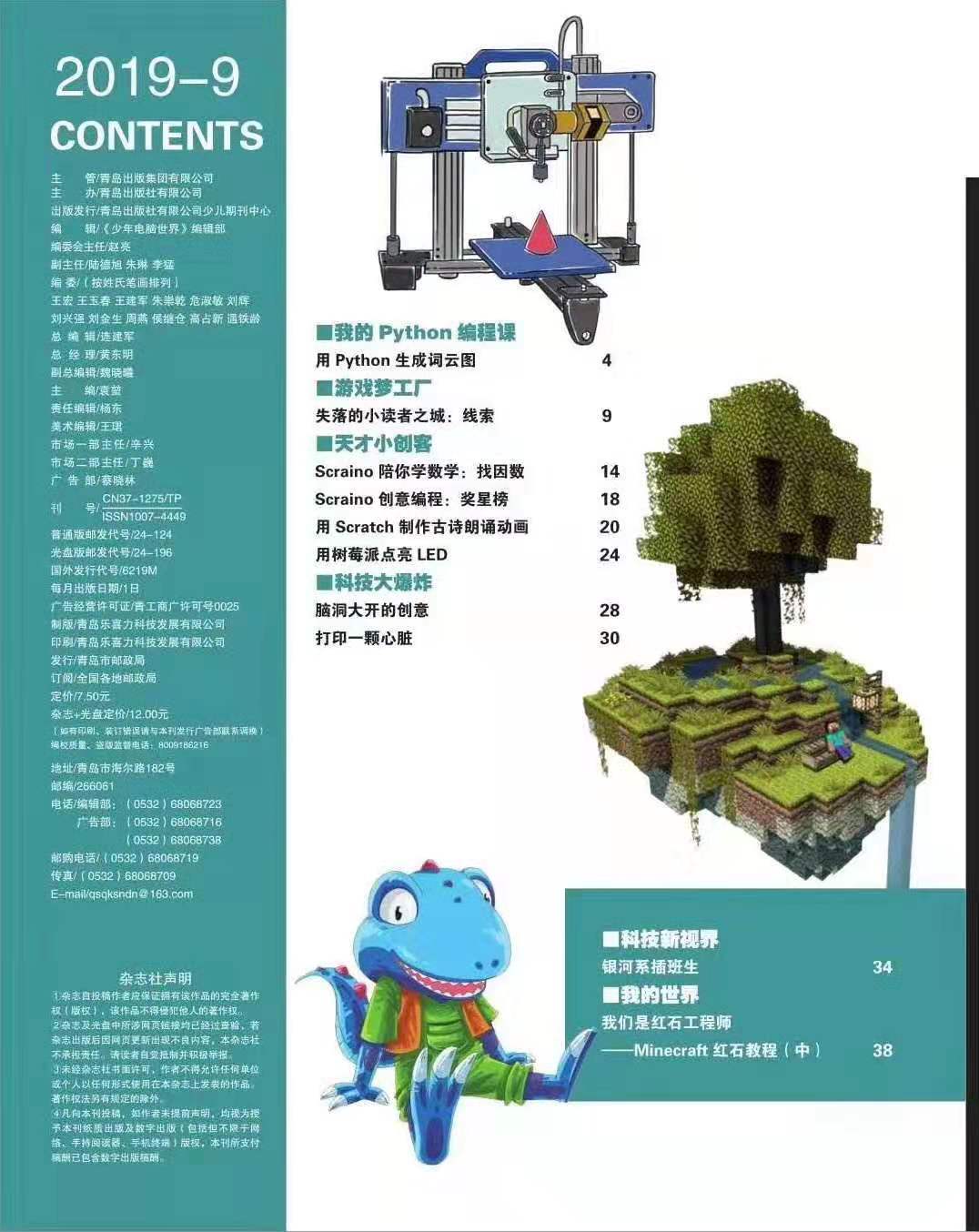 https://cnljyjt.wxlxjy.com/contents/sitefiles2029/10145143/images/9673660.jpg