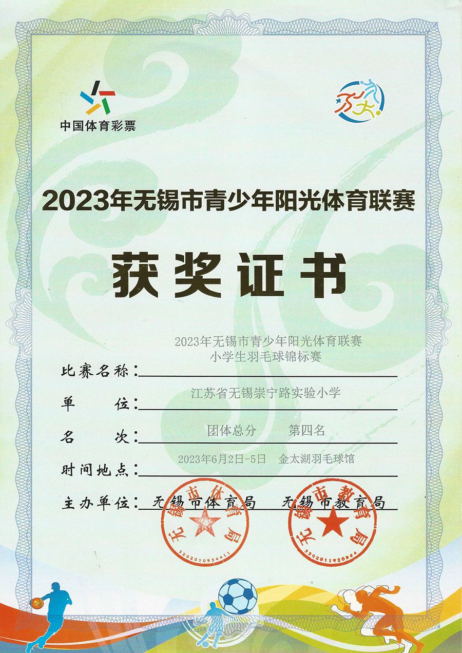 https://cnljyjt.wxlxjy.com/contents/sitefiles2067/10339481/images/52256154.jpg
