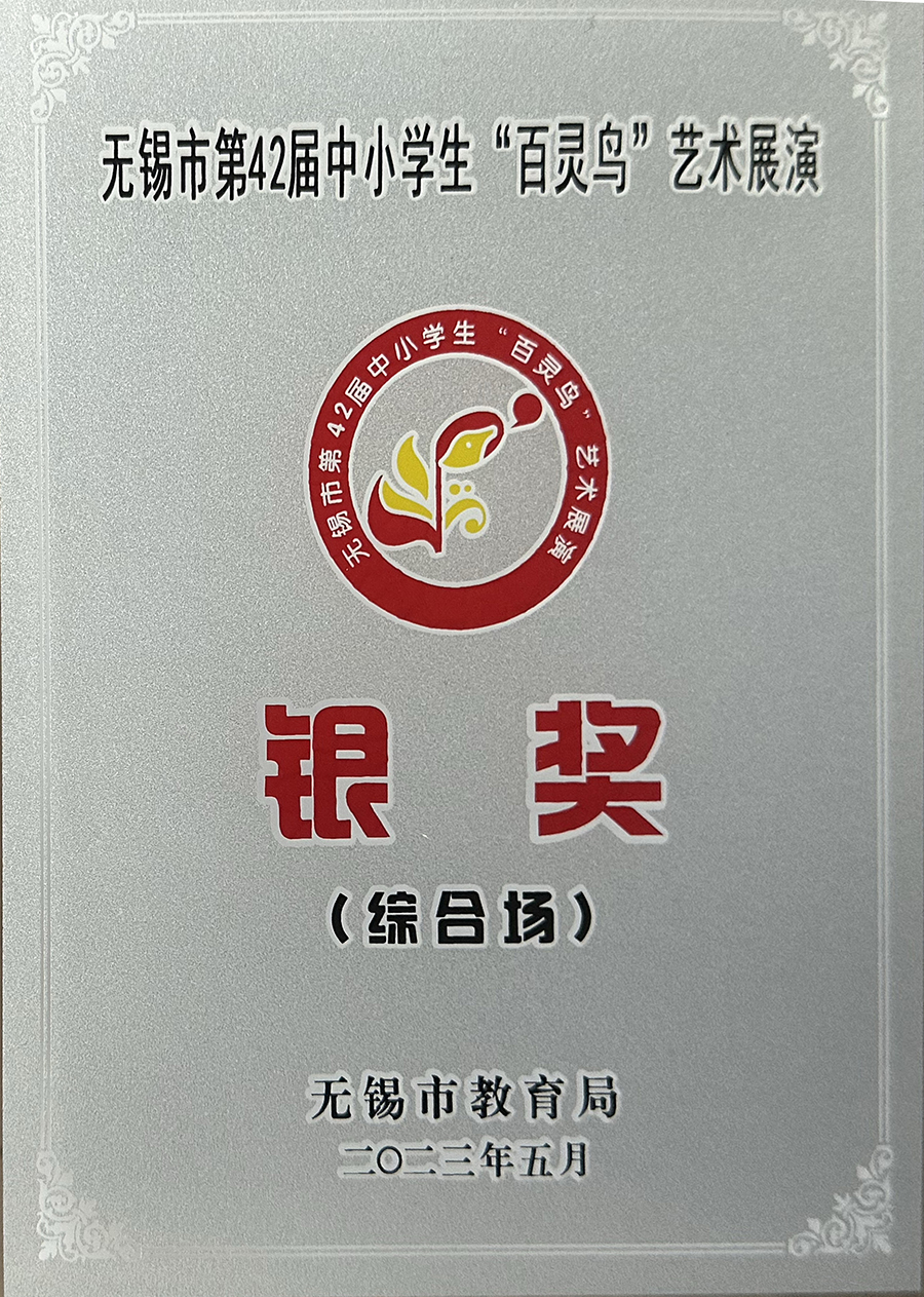 https://cnljyjt.wxlxjy.com/contents/sitefiles2067/10339481/images/52256160.jpg