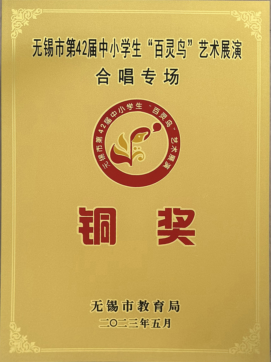 https://cnljyjt.wxlxjy.com/contents/sitefiles2067/10339481/images/52256161.jpg