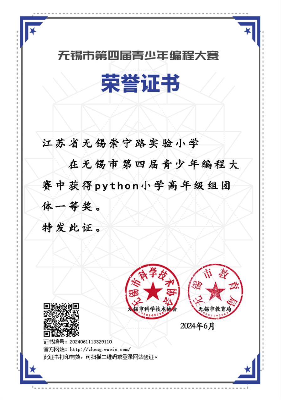 https://cnljyjt.wxlxjy.com/contents/sitefiles2067/10339481/images/52256178.png